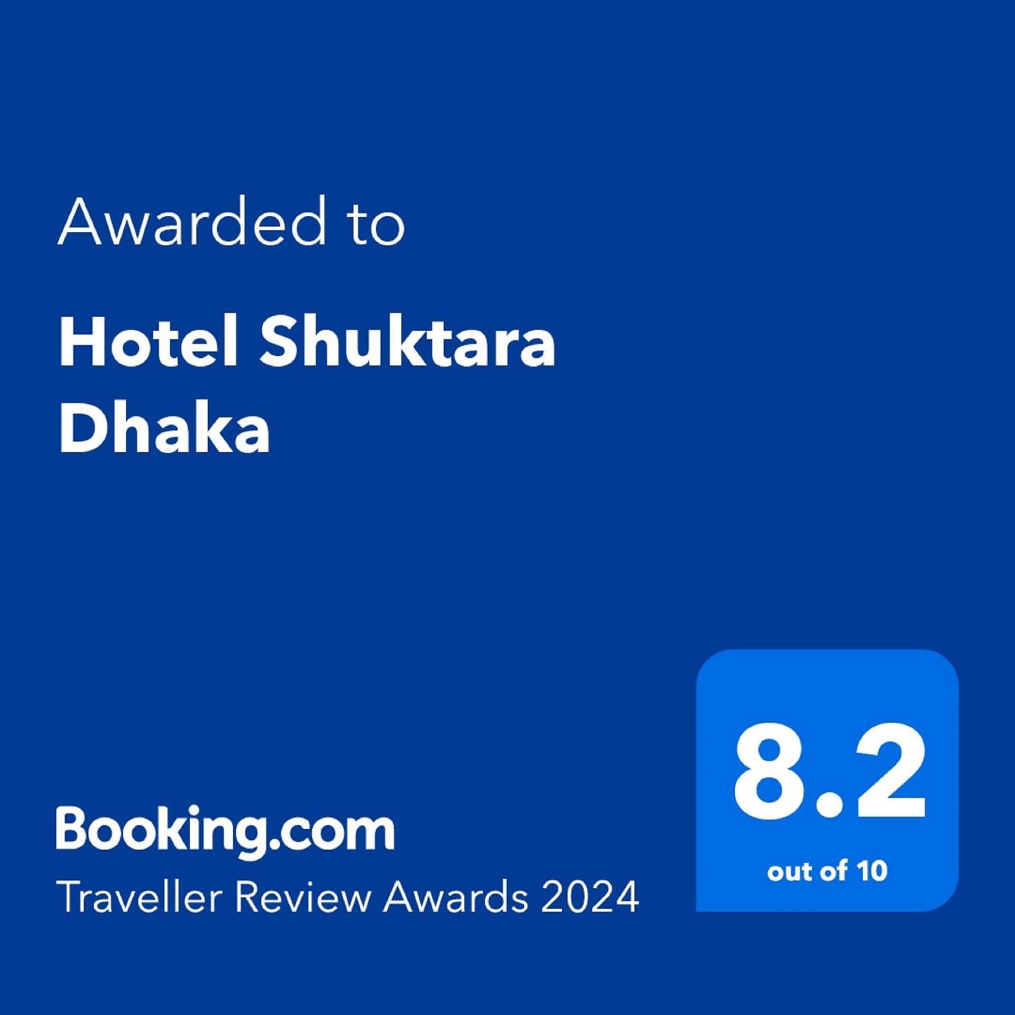 Hotel Shuktara Дакка Екстер'єр фото